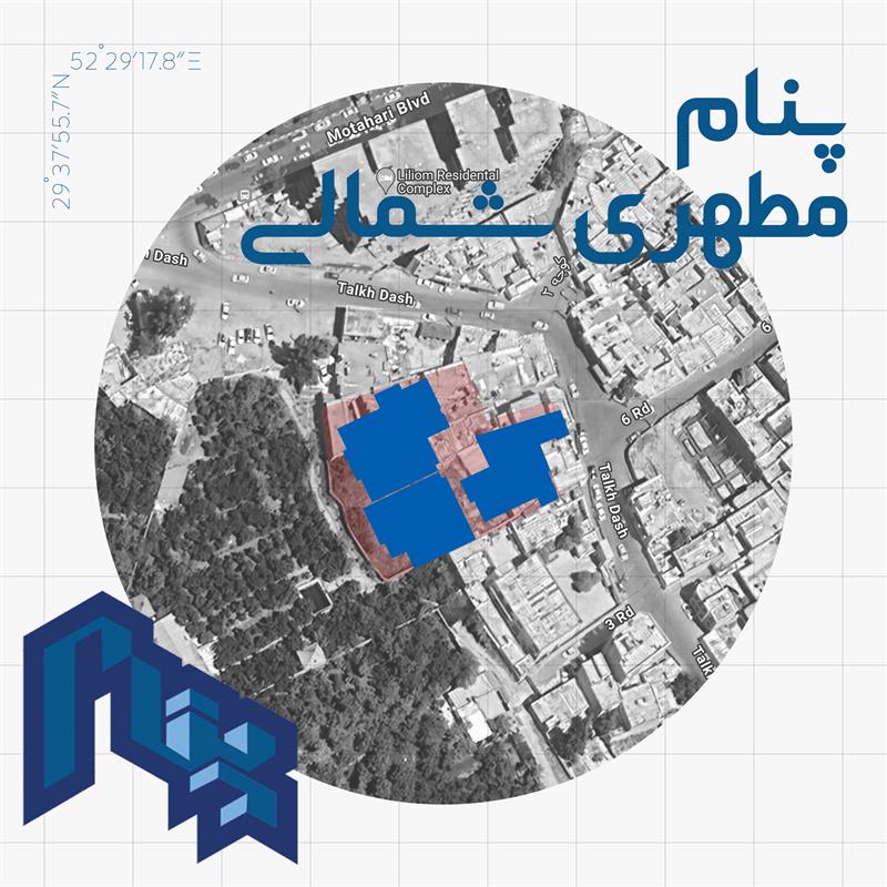 پنام مطهری شمالی